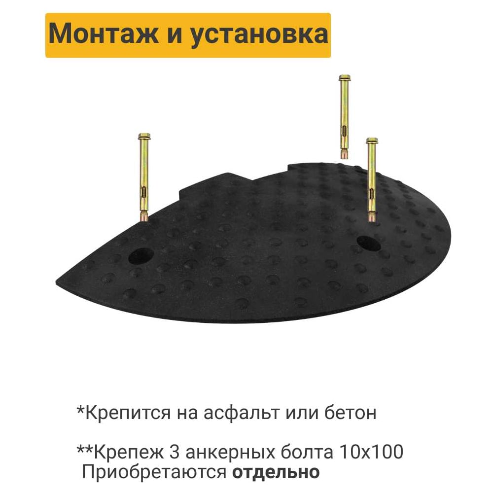 Концевой элемент ТЕХНОЛОГИЯ ИДН-500-2 КОМПОЗИТ 00-00002523