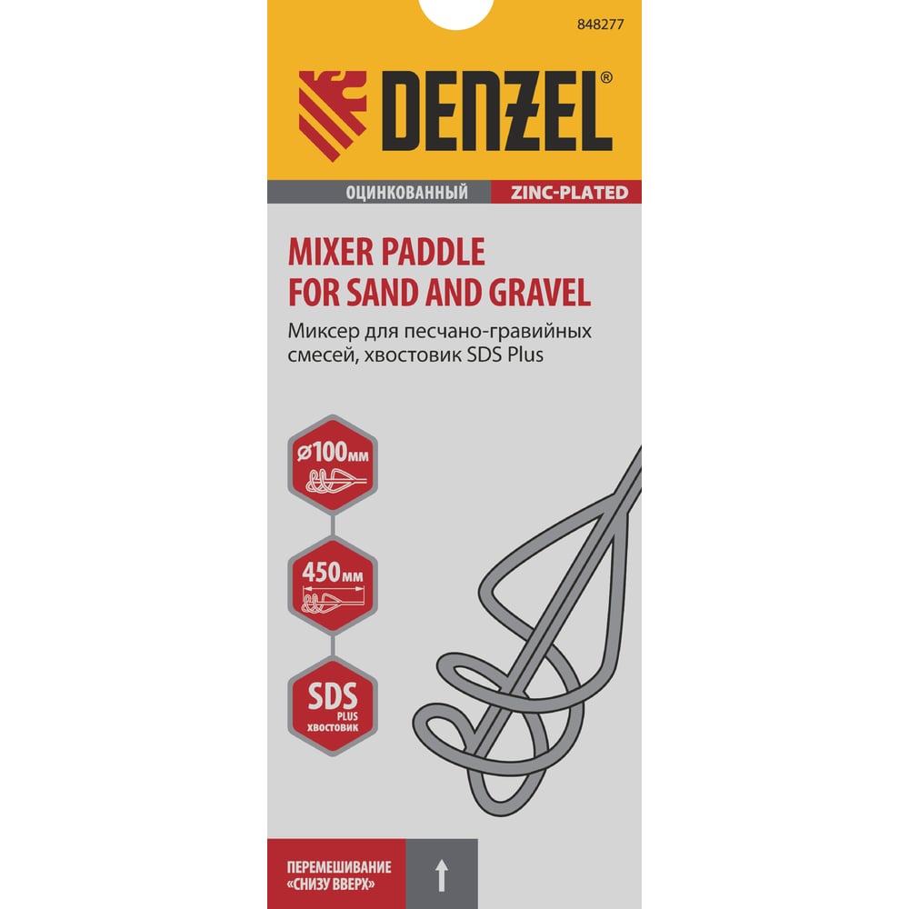 Миксер для песчано-гравийных смесей (100x450 мм) Denzel 848277
