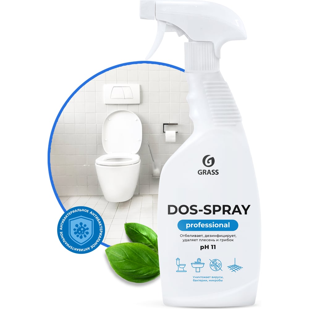 Чистящее дезинфицирующее средство для ванной комнаты и туалета Grass DOS SPRAY для удаления от плесени грибка 600 мл 125445