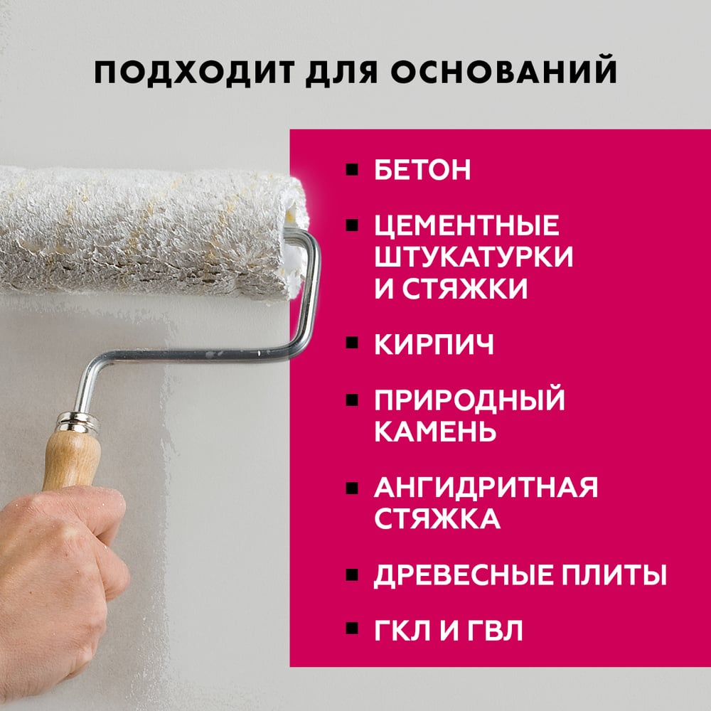Грунтовка-концентрат Церезит Ct 17/5л concentrate 2677848