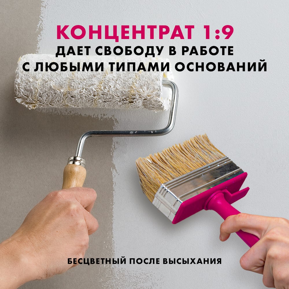 Грунтовка-концентрат Церезит Ct 17/5л concentrate 2677848