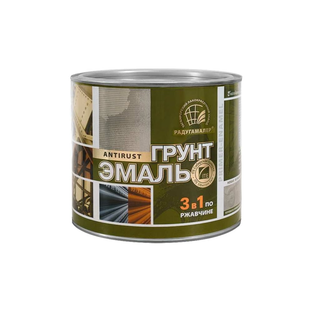 Грунт-эмаль 3 в 1 Радугамалер синяя 1,9 кг 4650001276100