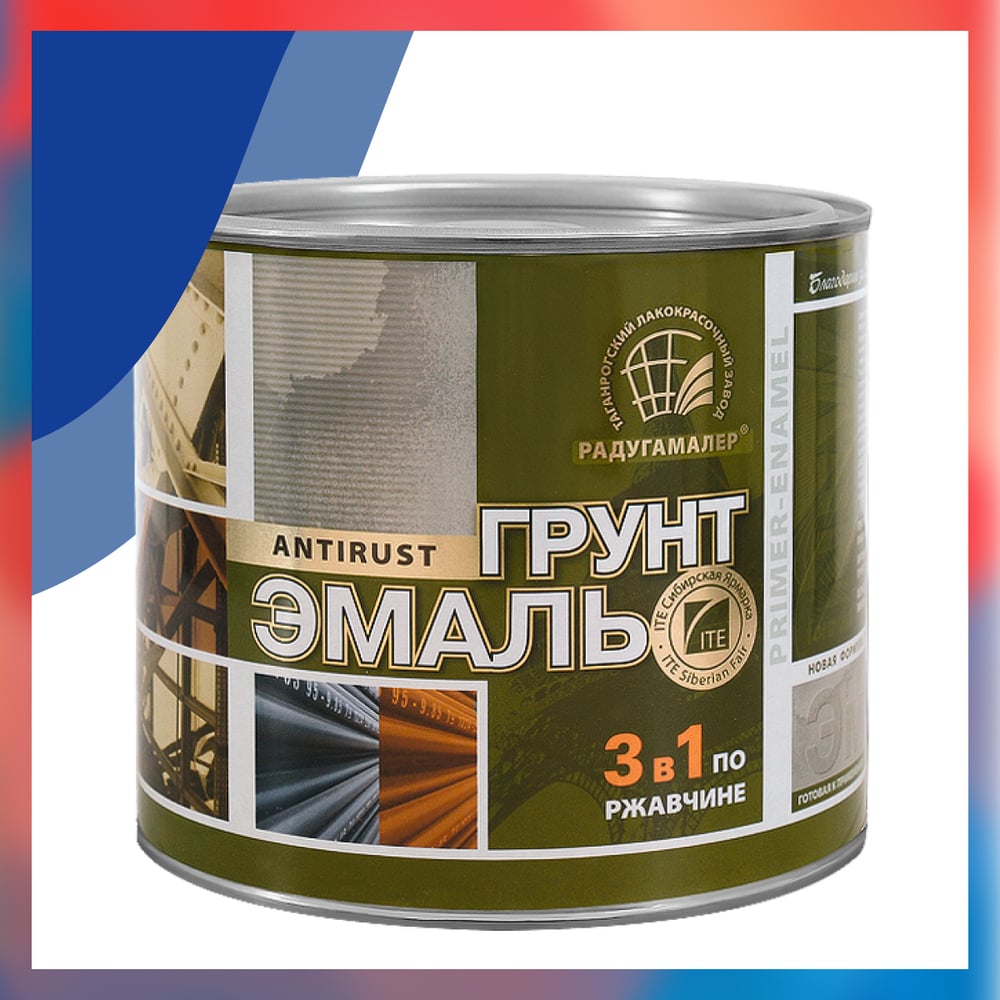 Грунт-эмаль 3 в 1 Радугамалер синяя 1,9 кг 4650001276100