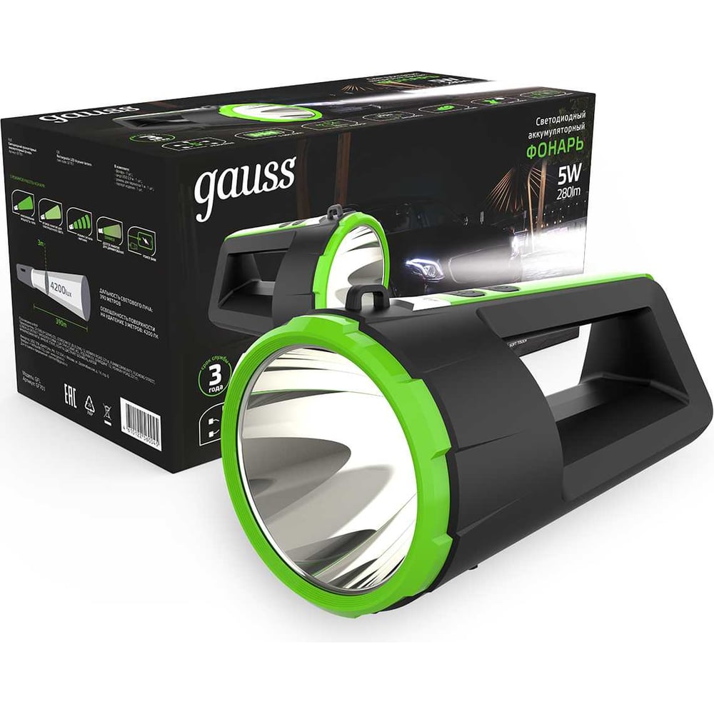 Прожекторный аккумуляторный фонарь Gauss 5W 280lm Li-ion 5000mAh диммируемый LED GF701