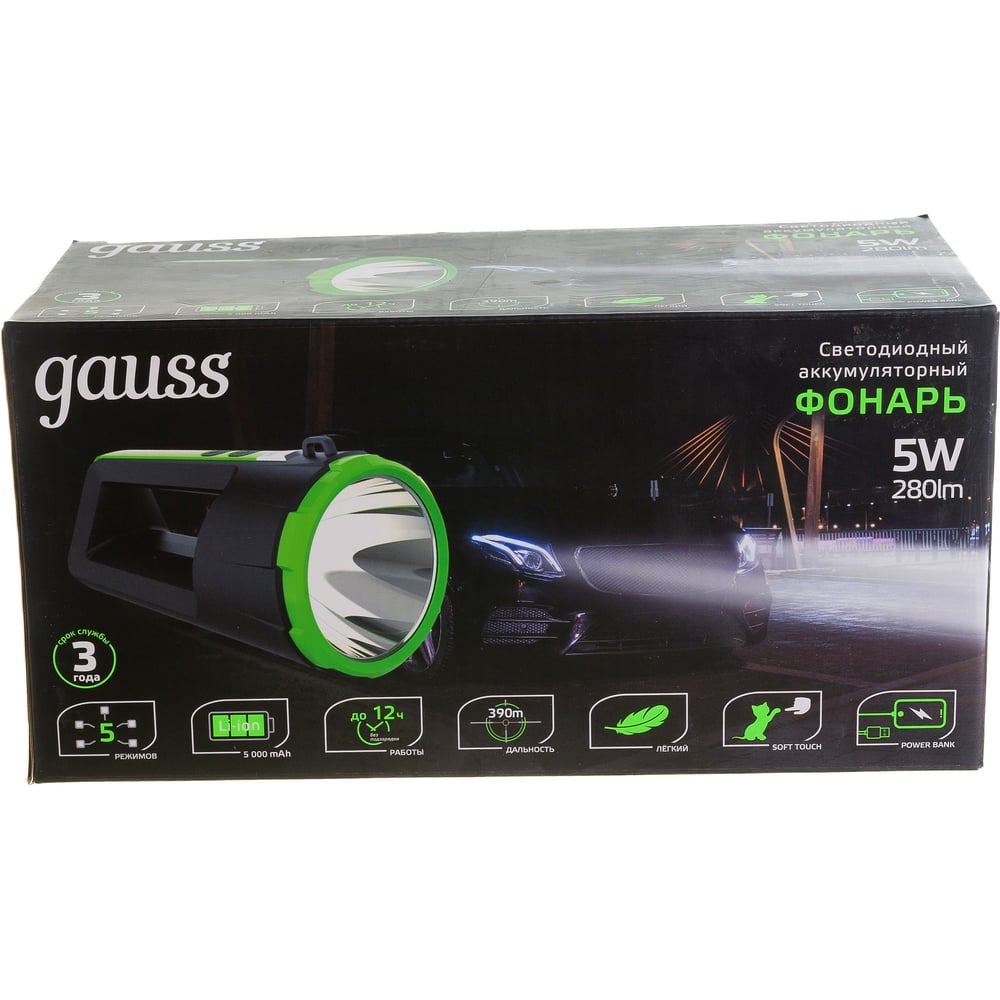Прожекторный аккумуляторный фонарь Gauss 5W 280lm Li-ion 5000mAh диммируемый LED GF701