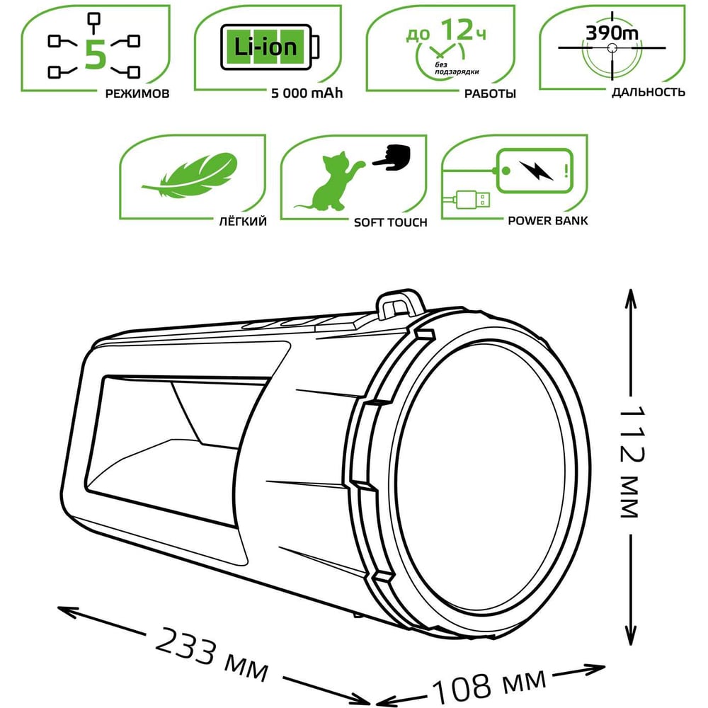 Прожекторный аккумуляторный фонарь Gauss 5W 280lm Li-ion 5000mAh диммируемый LED GF701