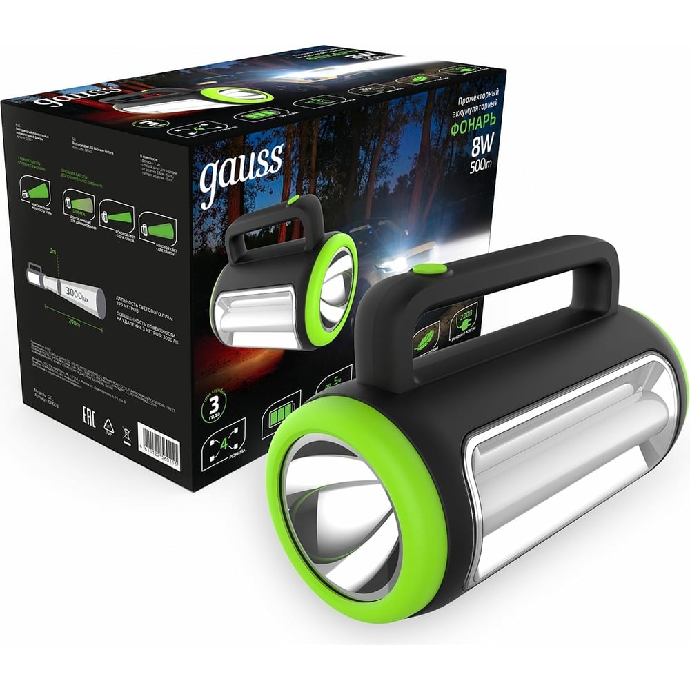Фонарь прожекторный аккумуляторный Gauss 8W 500lm 1500mAh диммируемый LED GF603