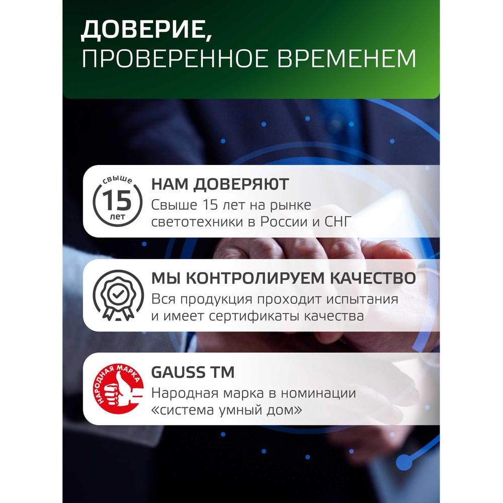 Фонарь прожекторный аккумуляторный Gauss 8W 500lm 1500mAh диммируемый LED GF603