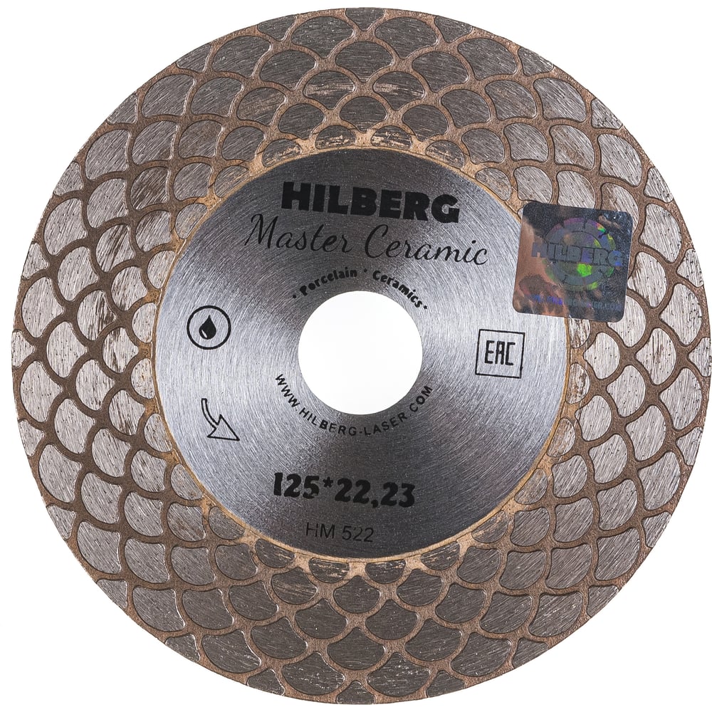 Диск алмазный отрезной Hilberg турбо 125x22.23 Master Ceramic HM522