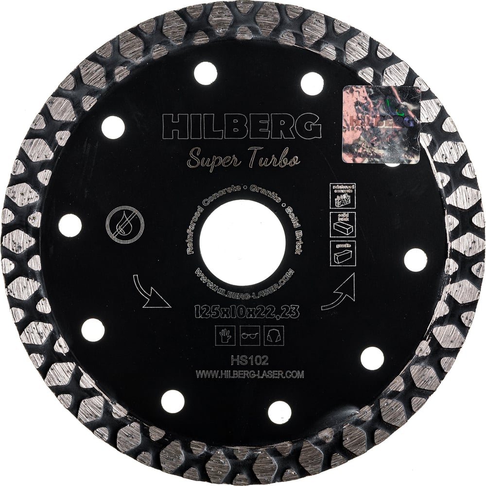 Диск алмазный Hilberg 125x22.23 Super Turbo HS102