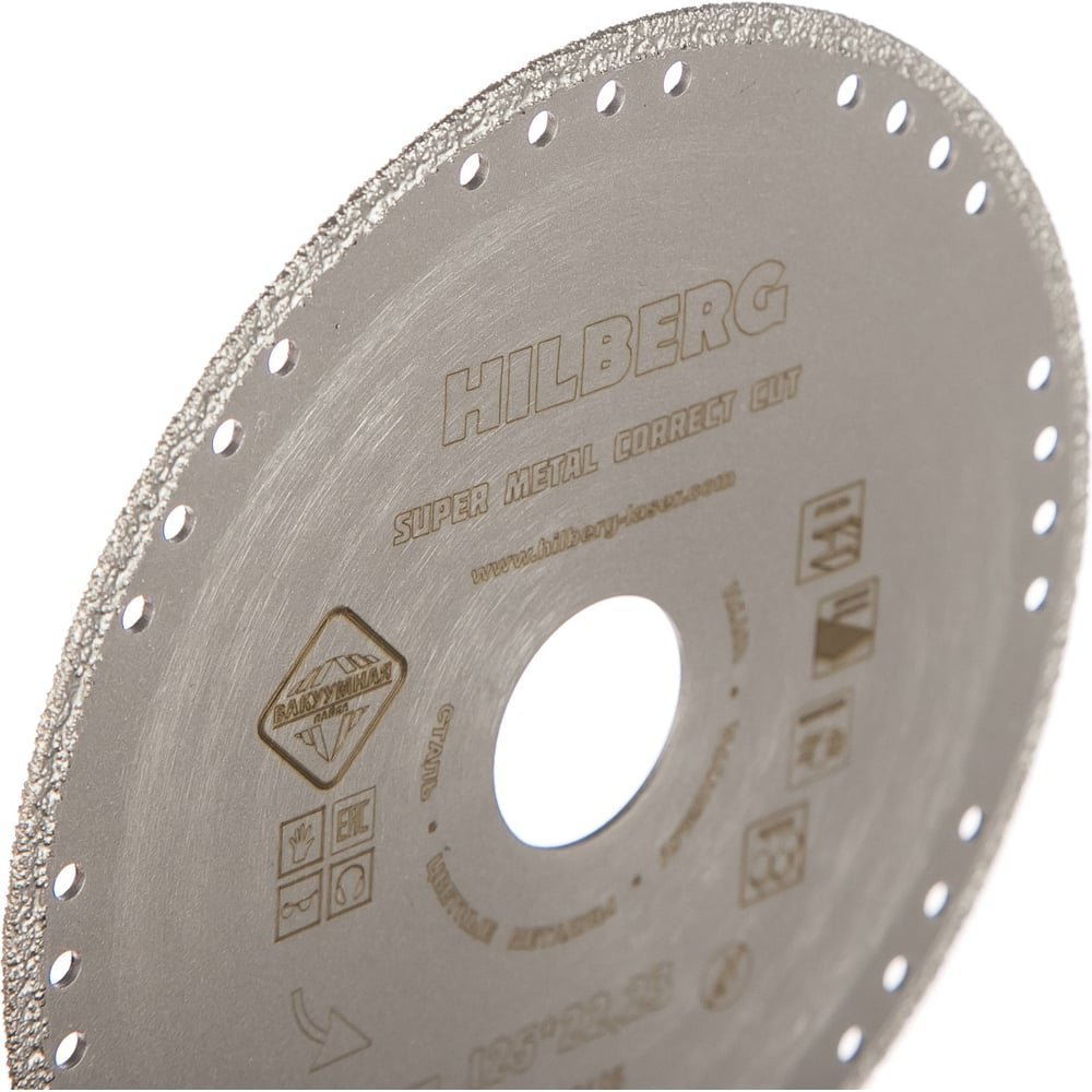 Диск алмазный отрезной Hilberg 125x22.23 Super Metal Correct Cut 502125