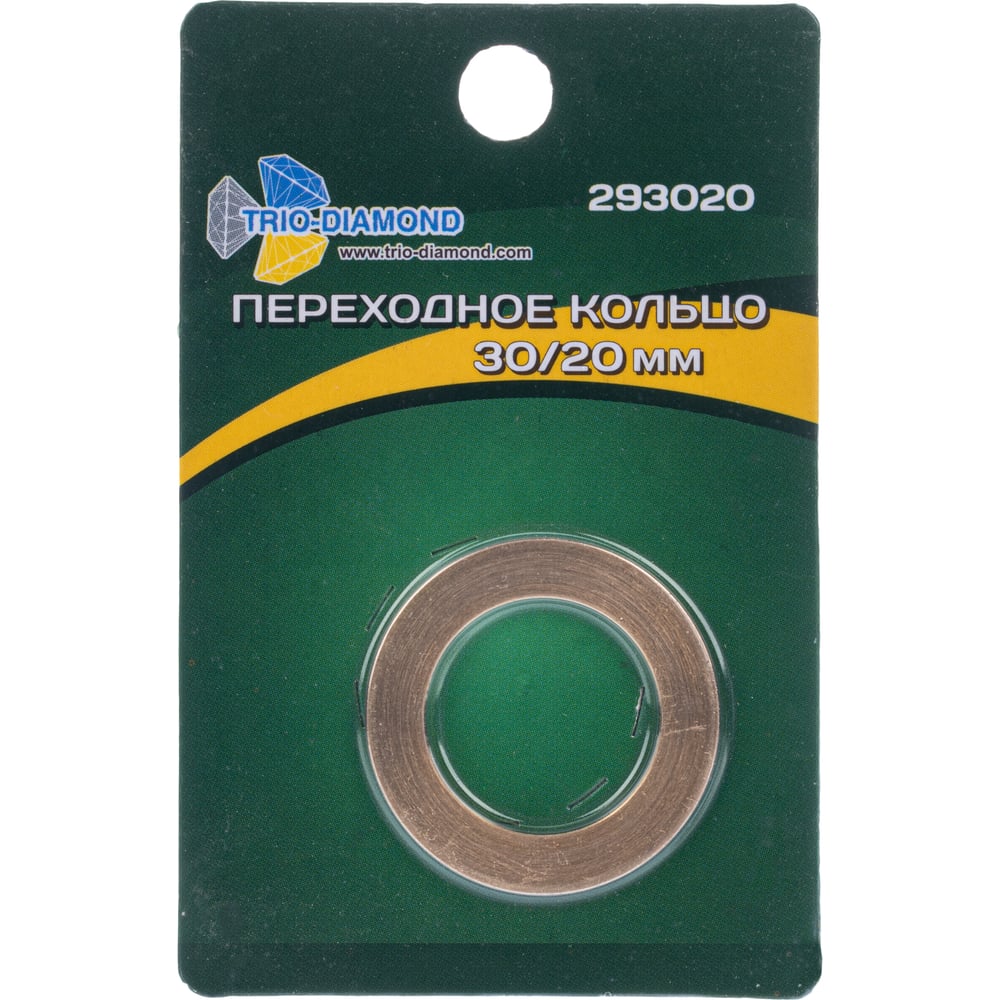 Кольцо переходное TRIO-DIAMOND с 30 мм на 20 мм, 293020