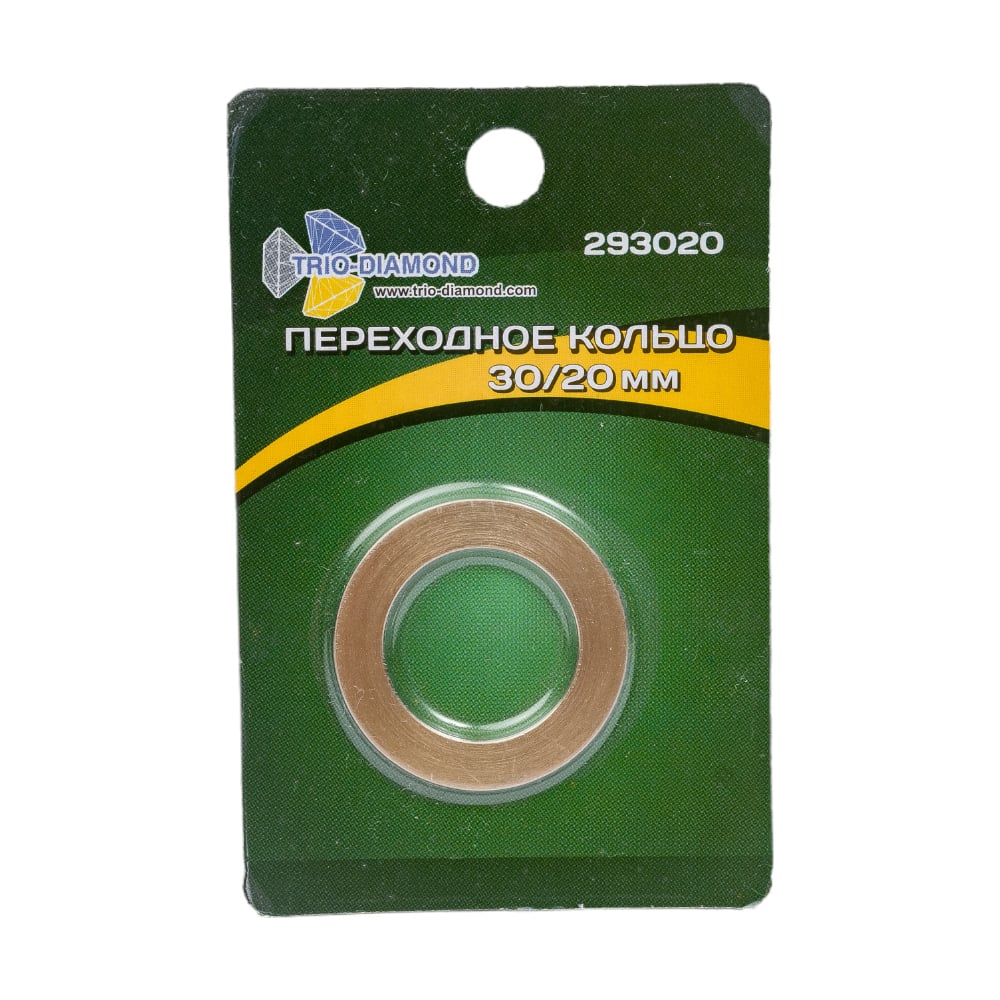 Кольцо переходное TRIO-DIAMOND с 30 мм на 20 мм, 293020