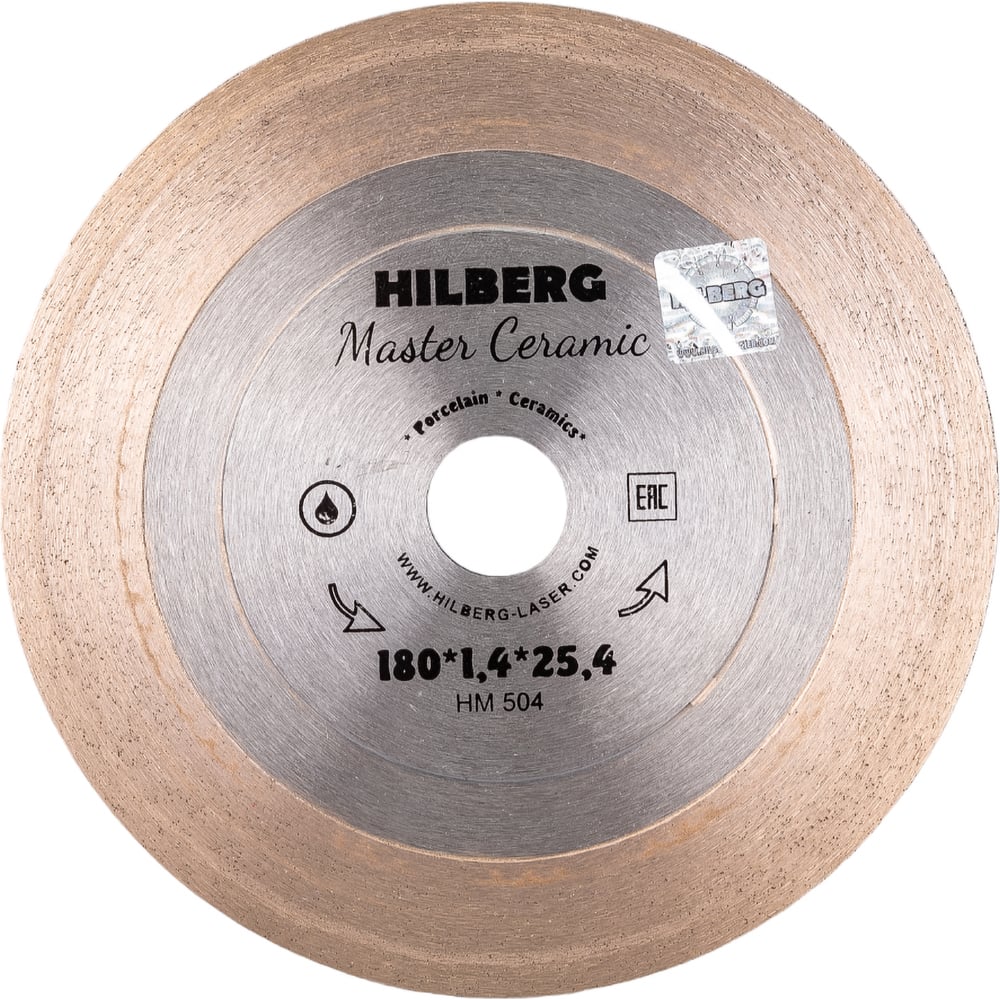 Диск алмазный отрезной Hilberg сплошной 180x25.4 Master Ceramic HM504