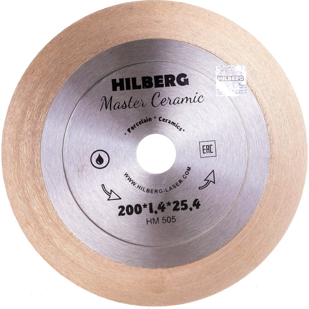 Диск алмазный отрезной Hilberg сплошной 200x25.4 Master Ceramic HM505