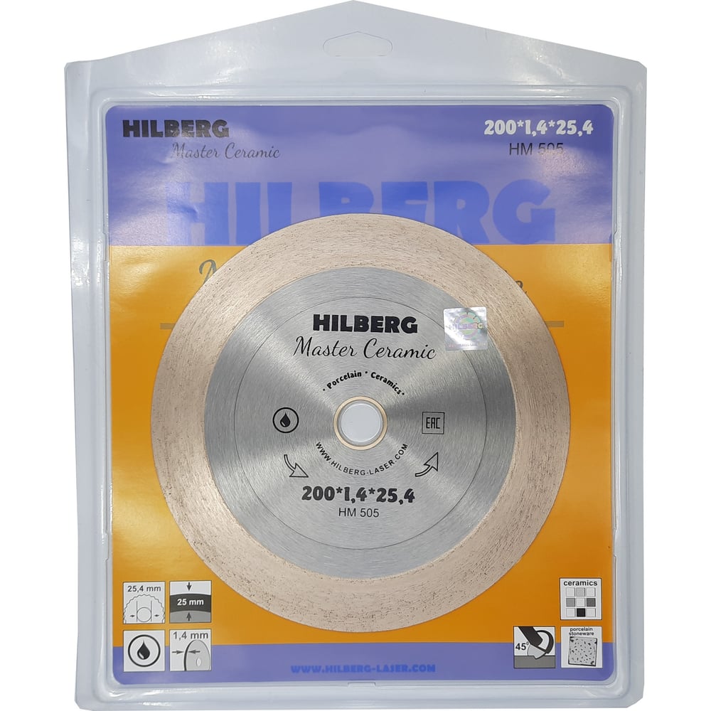 Диск алмазный отрезной Hilberg сплошной 200x25.4 Master Ceramic HM505