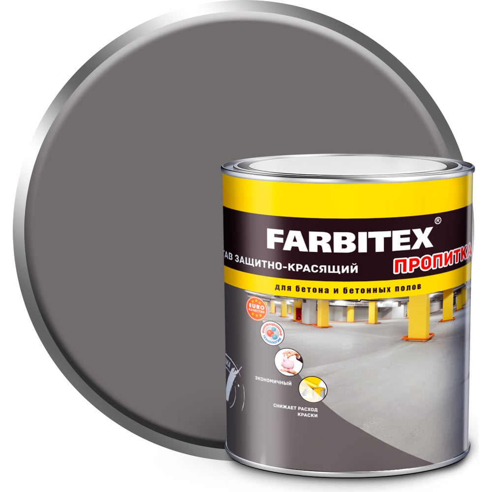 Состав защитно-красящий для бетона и бетонных полов (3.6кг) Farbitex