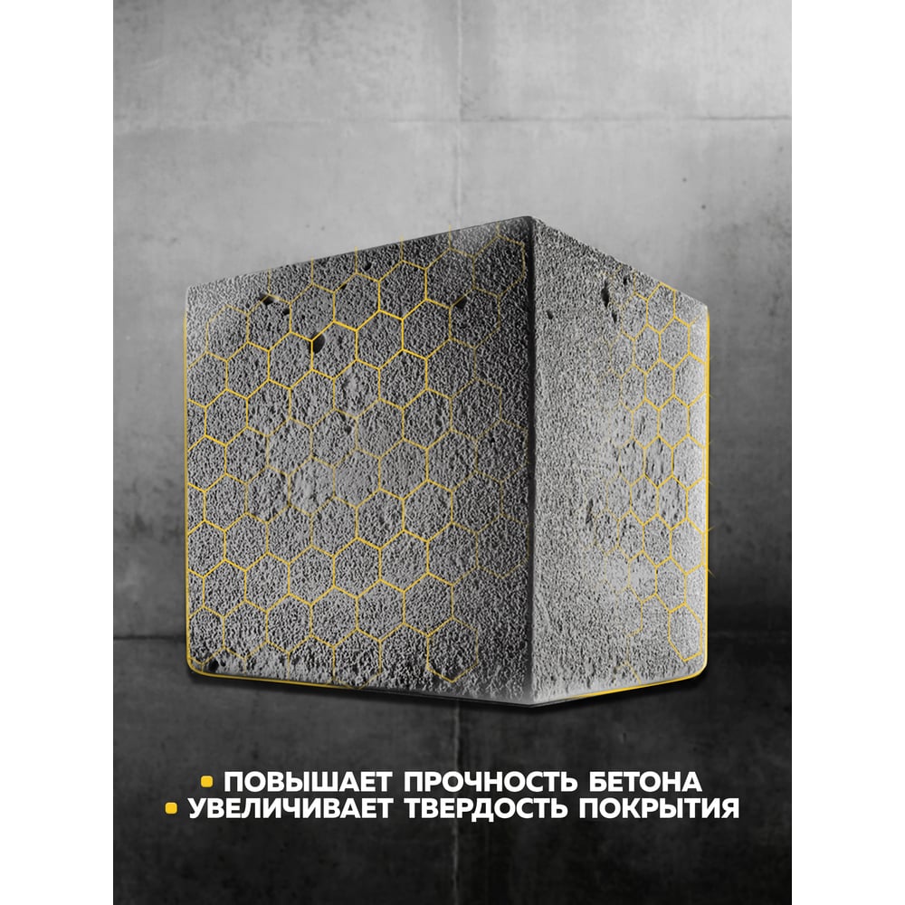 Состав защитно-красящий для бетона и бетонных полов (3.6кг) Farbitex