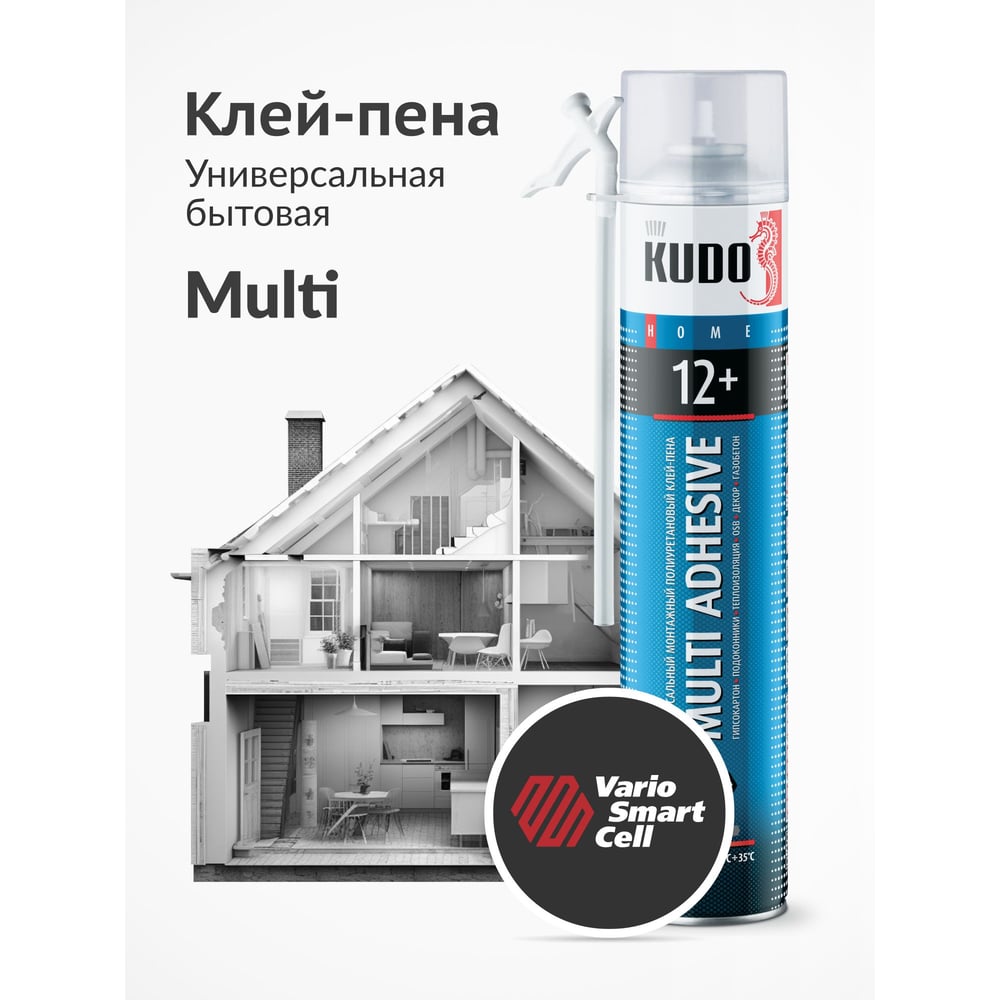 Клей-пена KUDO полиуретановый монтажный бытовой всесезонный НОМЕ12+ 650 мл KUPH10UAU