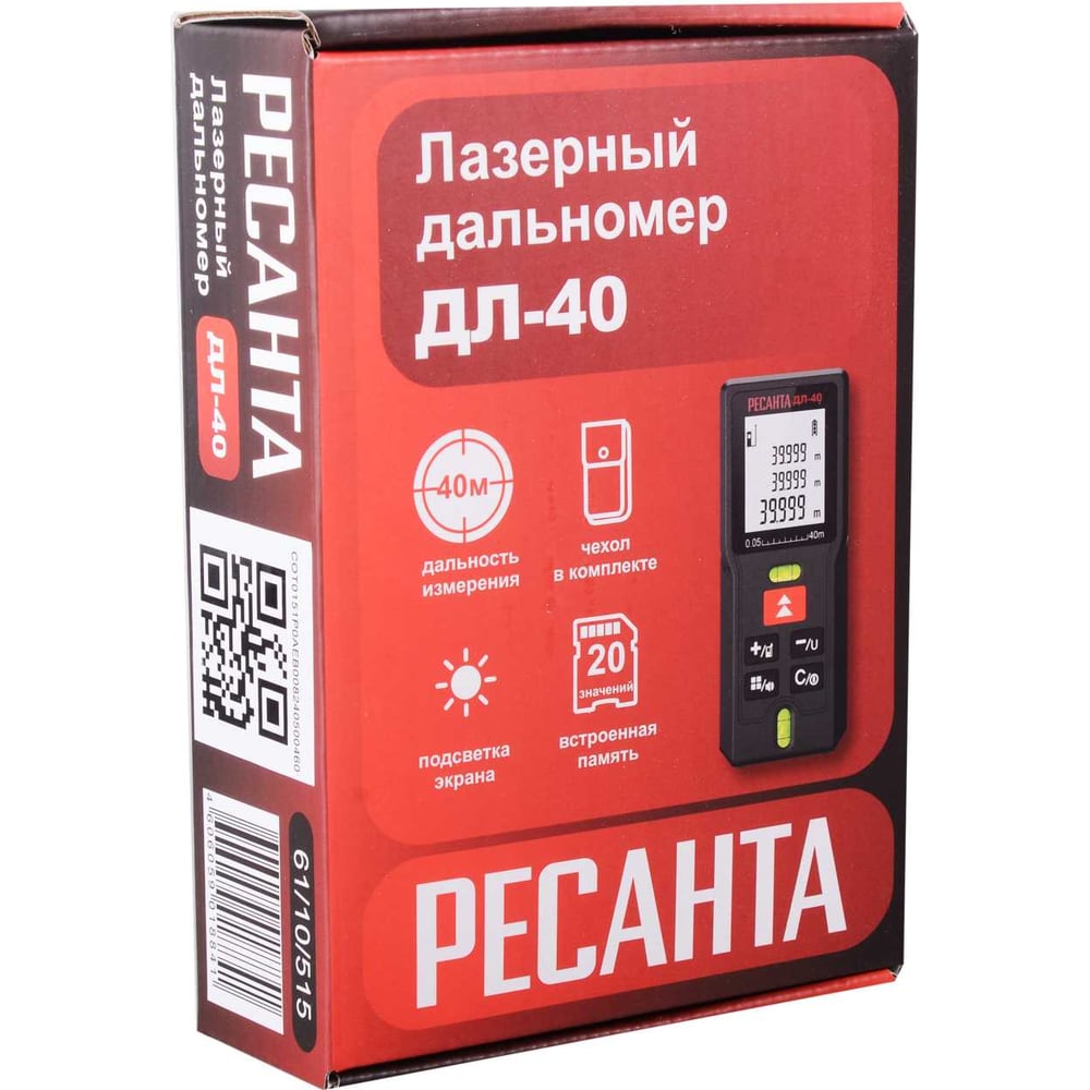 Дальномер лазерный Ресанта ДЛ-40 (0,05-40м)