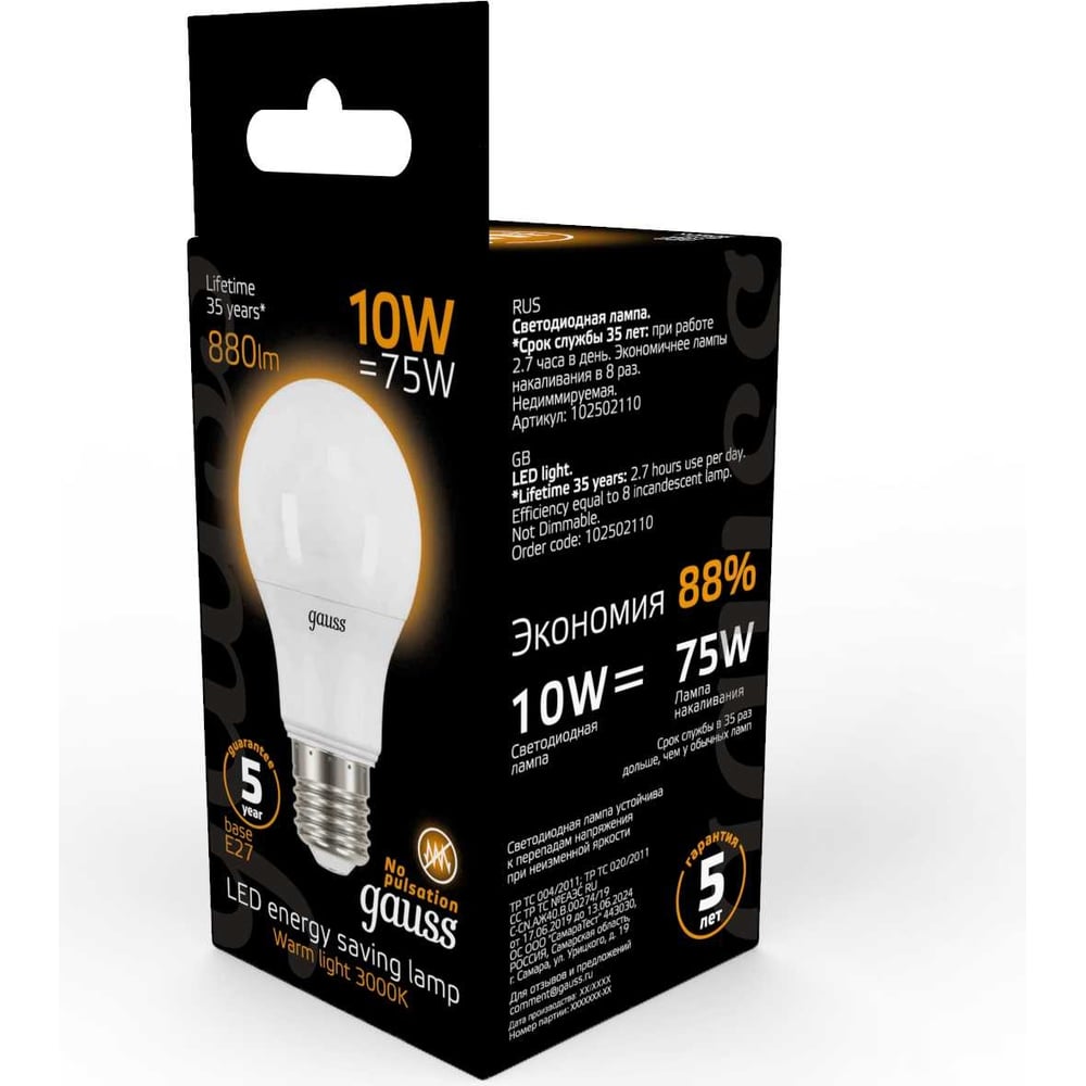 Лампа Gauss LED A60 10W E27 880lm 3000K 102502110