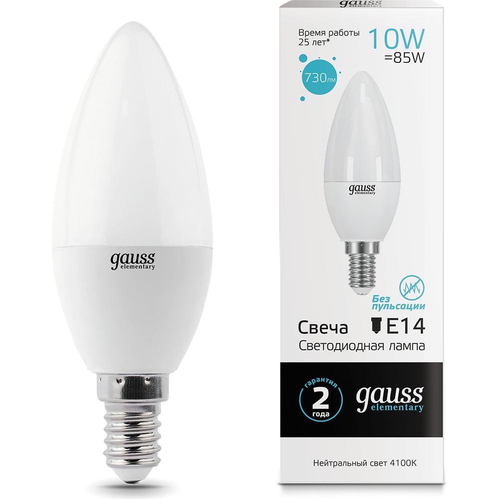 Лампа Gauss LED Elementary Свеча 10W E14 730Лм 4100K SQ 33120