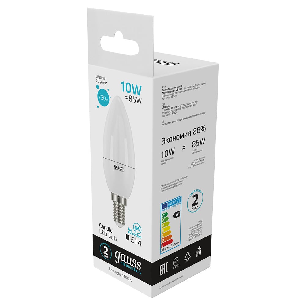Лампа Gauss LED Elementary Свеча 10W E14 730Лм 4100K SQ 33120