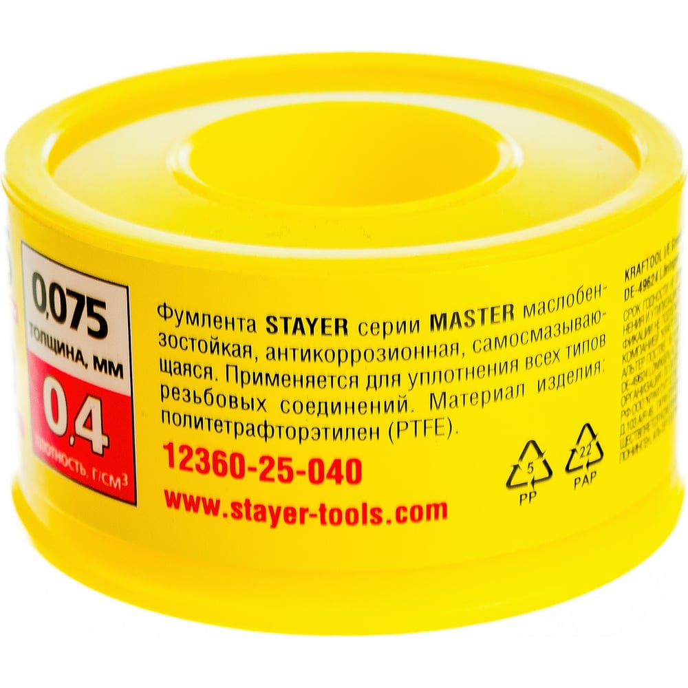 Фумлента MASTER" (0.075 ммх25 ммх10 м) Stayer 12360-25-040"