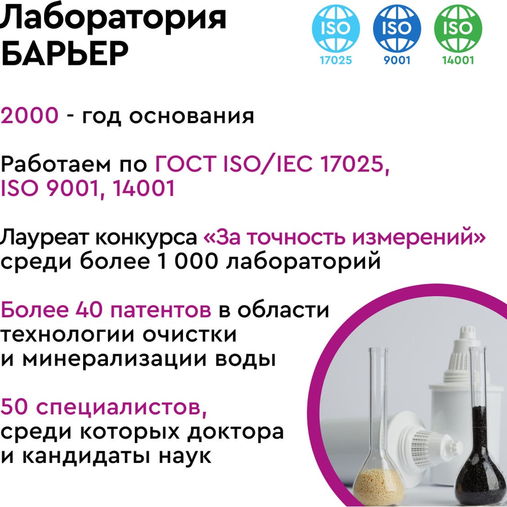 Комплект кассет Барьер ЭКСПЕРТ Стандарт Р213Р00