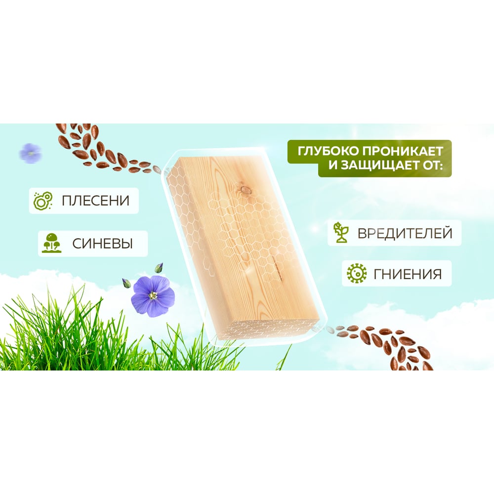 Защита от жуков Farbitex антисептик, концентрат 1:5, 5 л, 4100011544