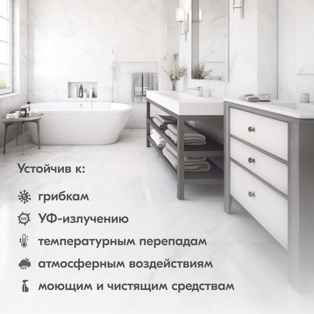 Силиконовый герметик DONEWELL универс. белый 40 мл DST101 DST-101
