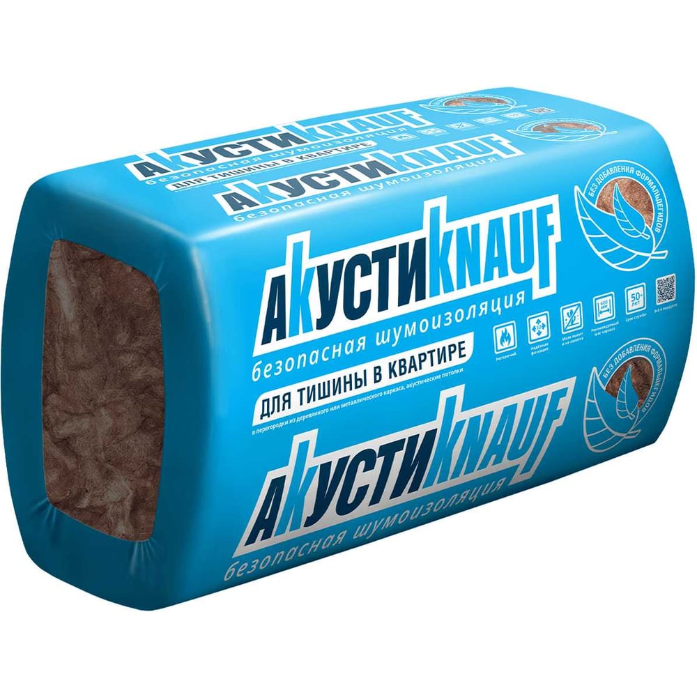 Звукоизоляция Knauf Insulation АкустиКНАУФ (100x610x1230 мм; 6 кв. м; 8 плит в упаковке) 639988