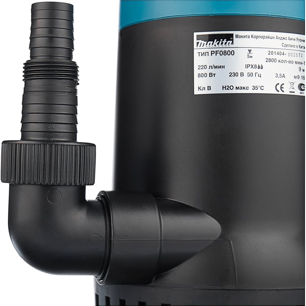 Погружной дренажный насос Makita PF0800