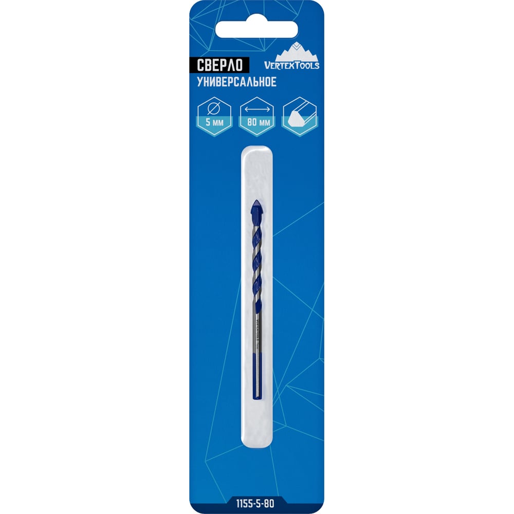 Сверло универсальное 5x80 мм vertextools 1155-5-80