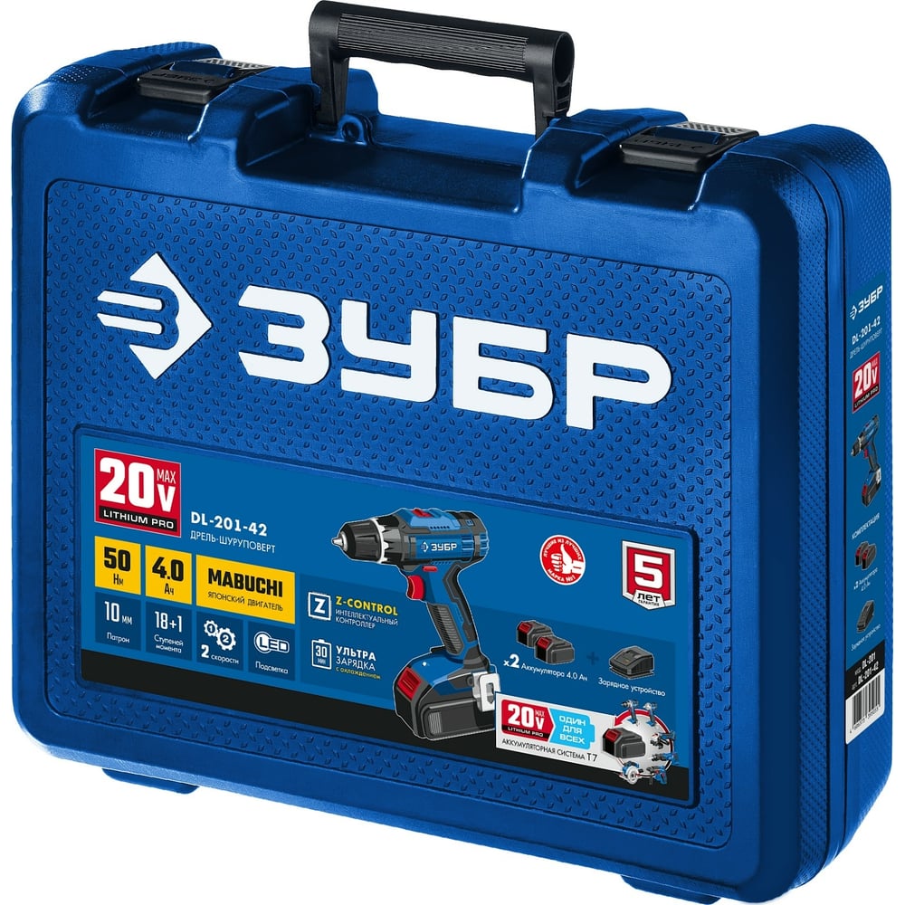 Дрель-шуруповерт ЗУБР Профессионал 20В, 2 АКБ 4Ач, в кейсе DL-201-42