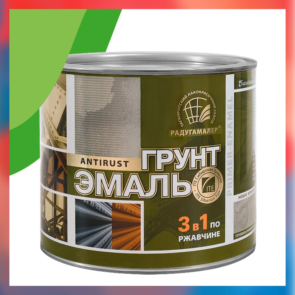 Грунт-эмаль 3 в 1 Радугамалер зеленая 1,9 кг 4650001275301