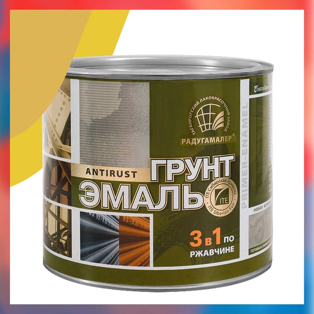 Грунт-эмаль 3 в 1 Радугамалер желтая 1,9 кг 4650001275264