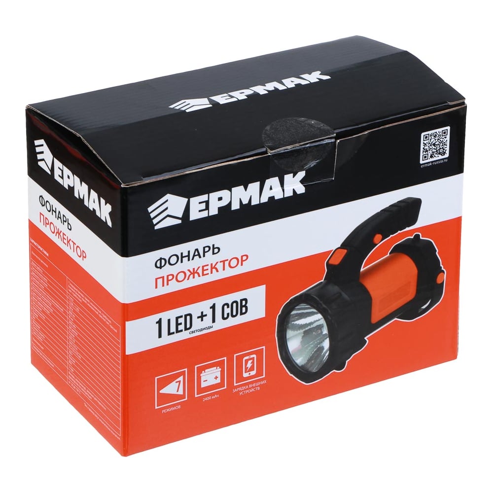 Фонарь ЕРМАК прожектор, 1 LED + 1 COB, 3Вт + 3Вт, аккумулятор 2400мАч, USB, 17х13см, пластик 223-005