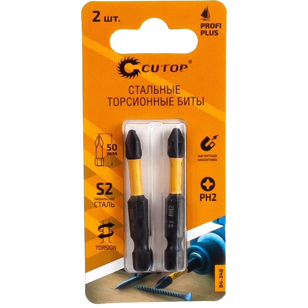Набор торсионных бит Profi Plus (2 шт PH2 50 мм) CUTOP 84-348