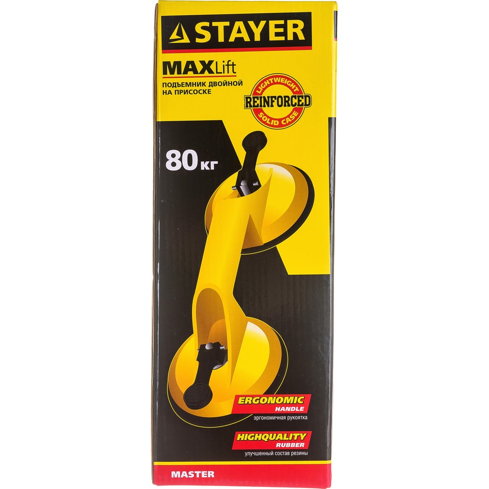 Стеклодомкрат STAYER "MASTER" MAXLift, пластмассовый, двойной, 80 кг