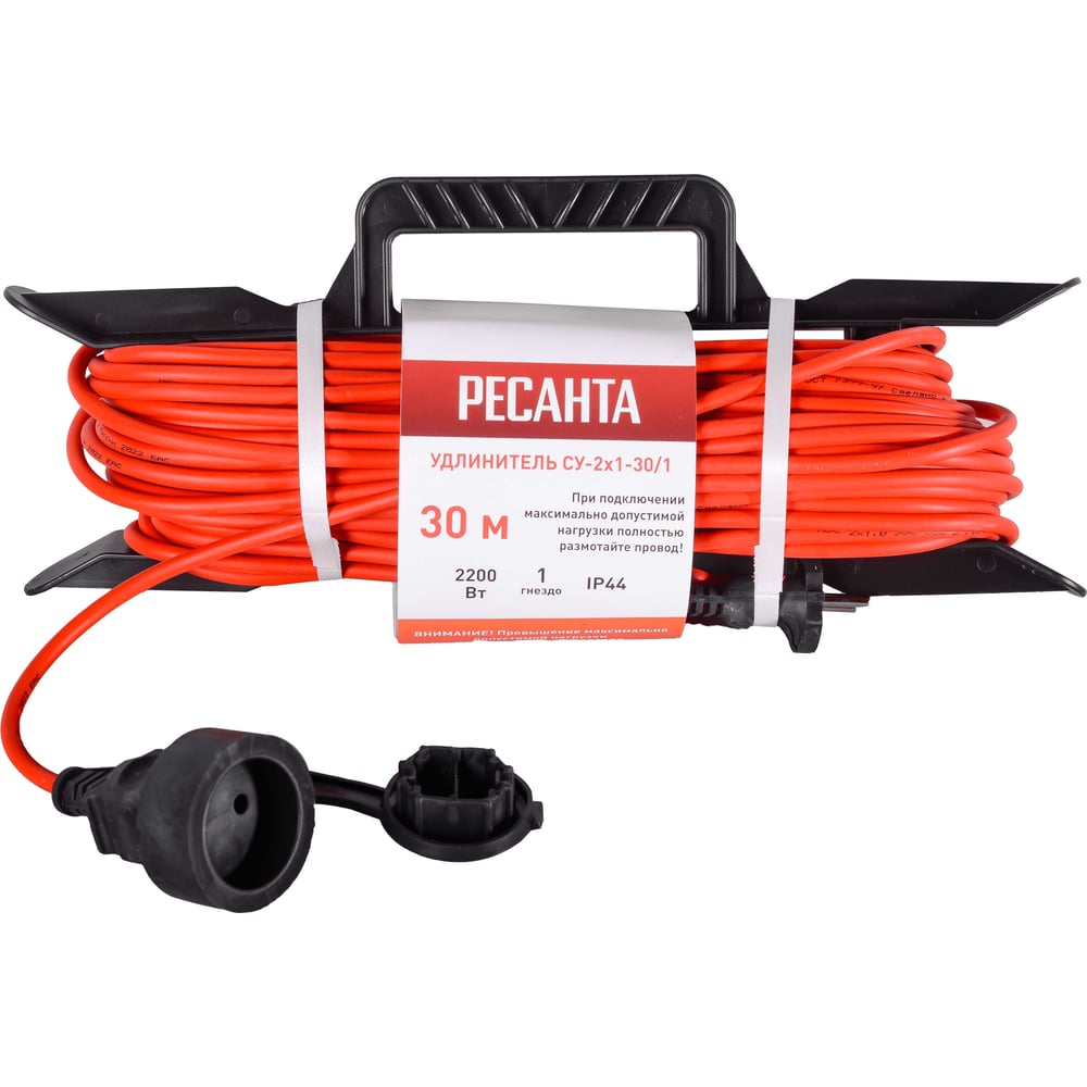 Силовой удлинитель Ресанта на раме, СУ-2x1-30/1 (IP44) 61/118/3