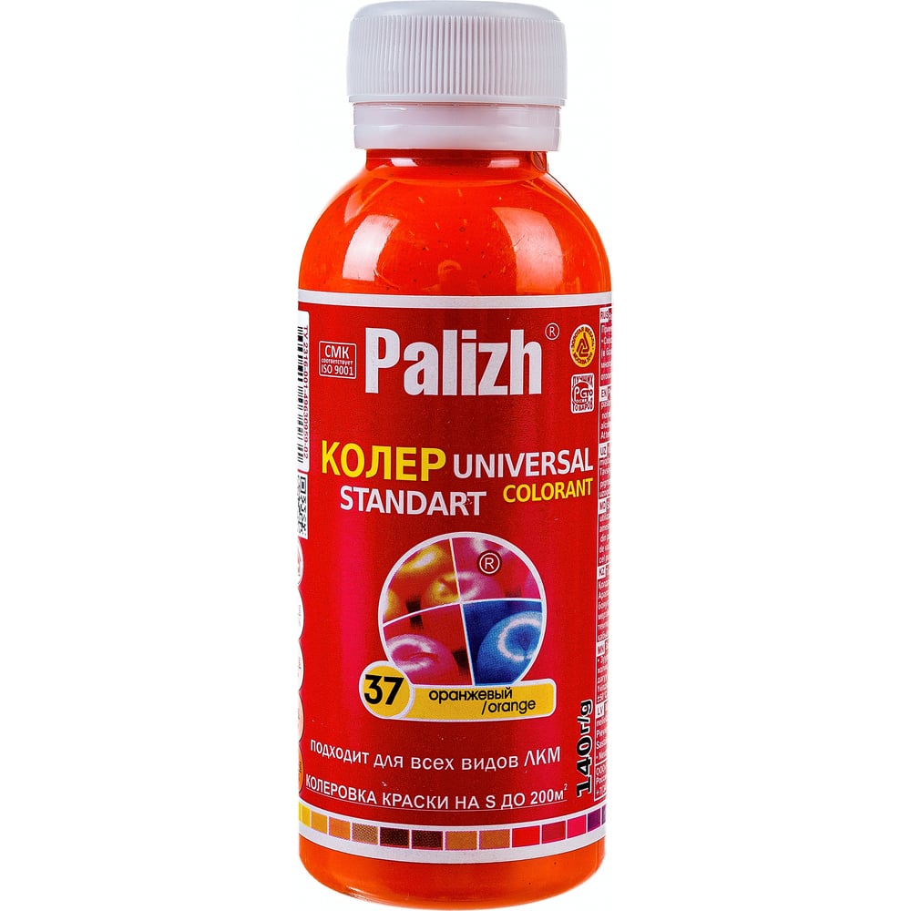 Универсальный колер Palizh ПалИж СТАНДАРТ по 0,1 л оранжевый №37 93771