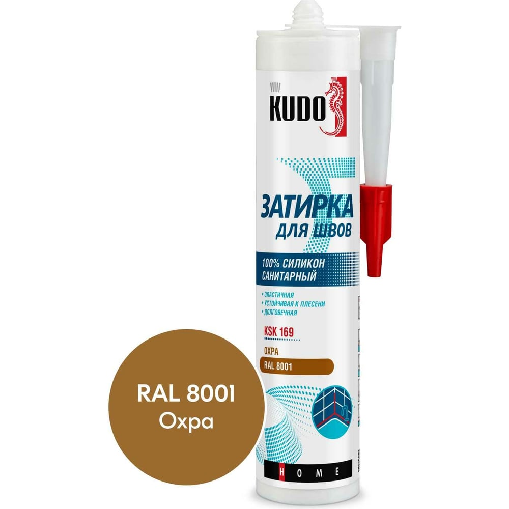 Герметик-затирка для швов KUDO HOME силиконовый санитарный, охра RAL 8001 KSK-169