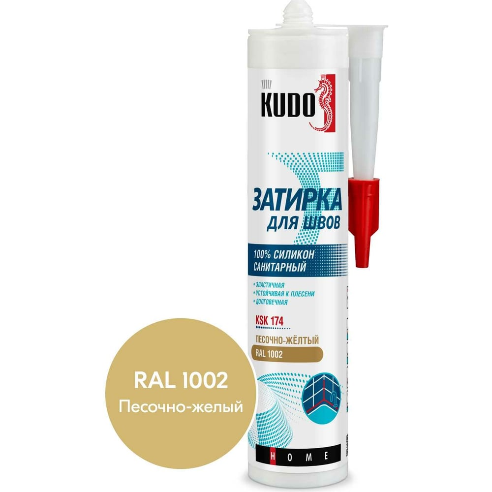 Герметик-затирка для швов KUDO HOME силиконовый санитарный, песочно-жёлтый RAL 1002 KSK-174