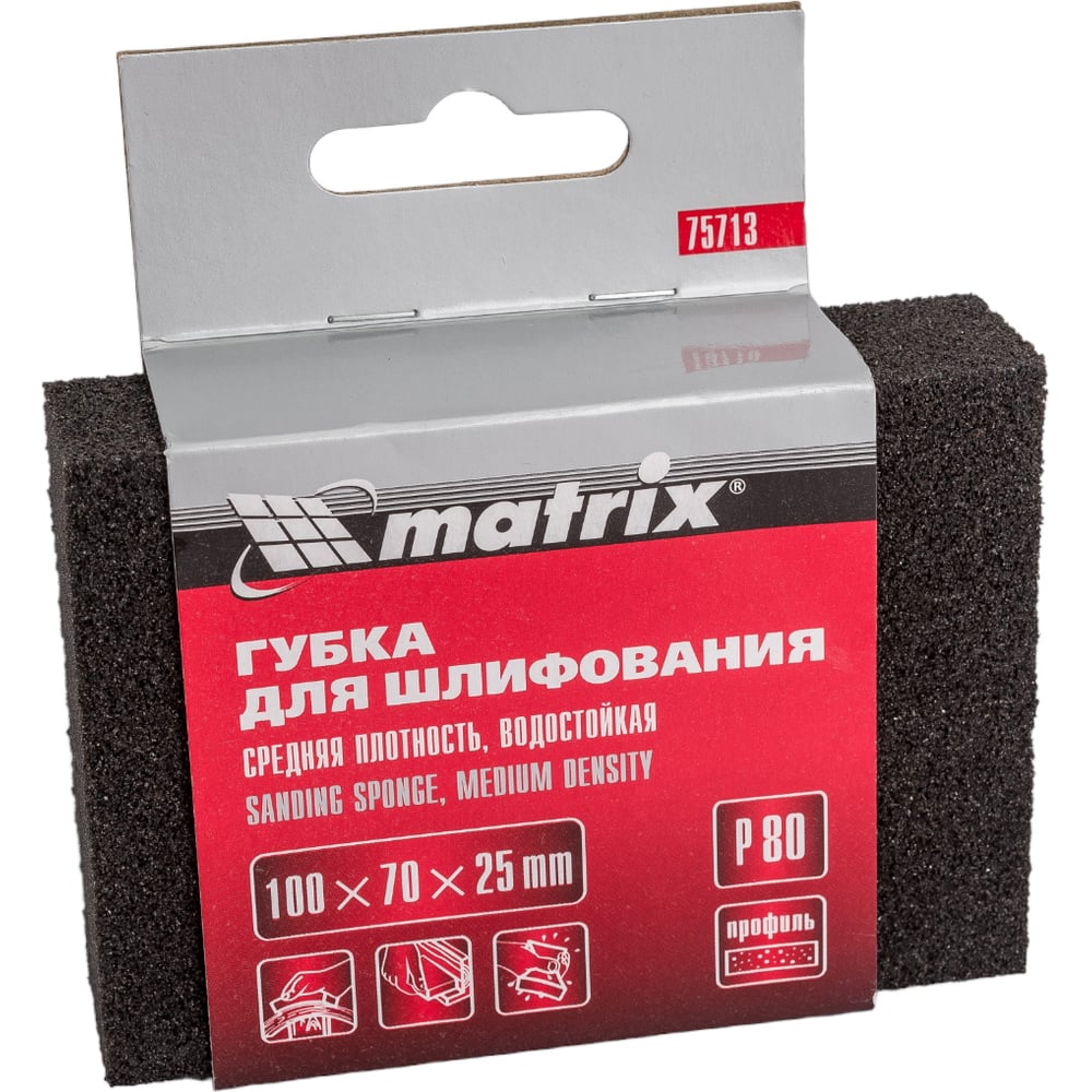 Губка для шлифования (100х70х25 мм; P80; средняя плотность) MATRIX 75713