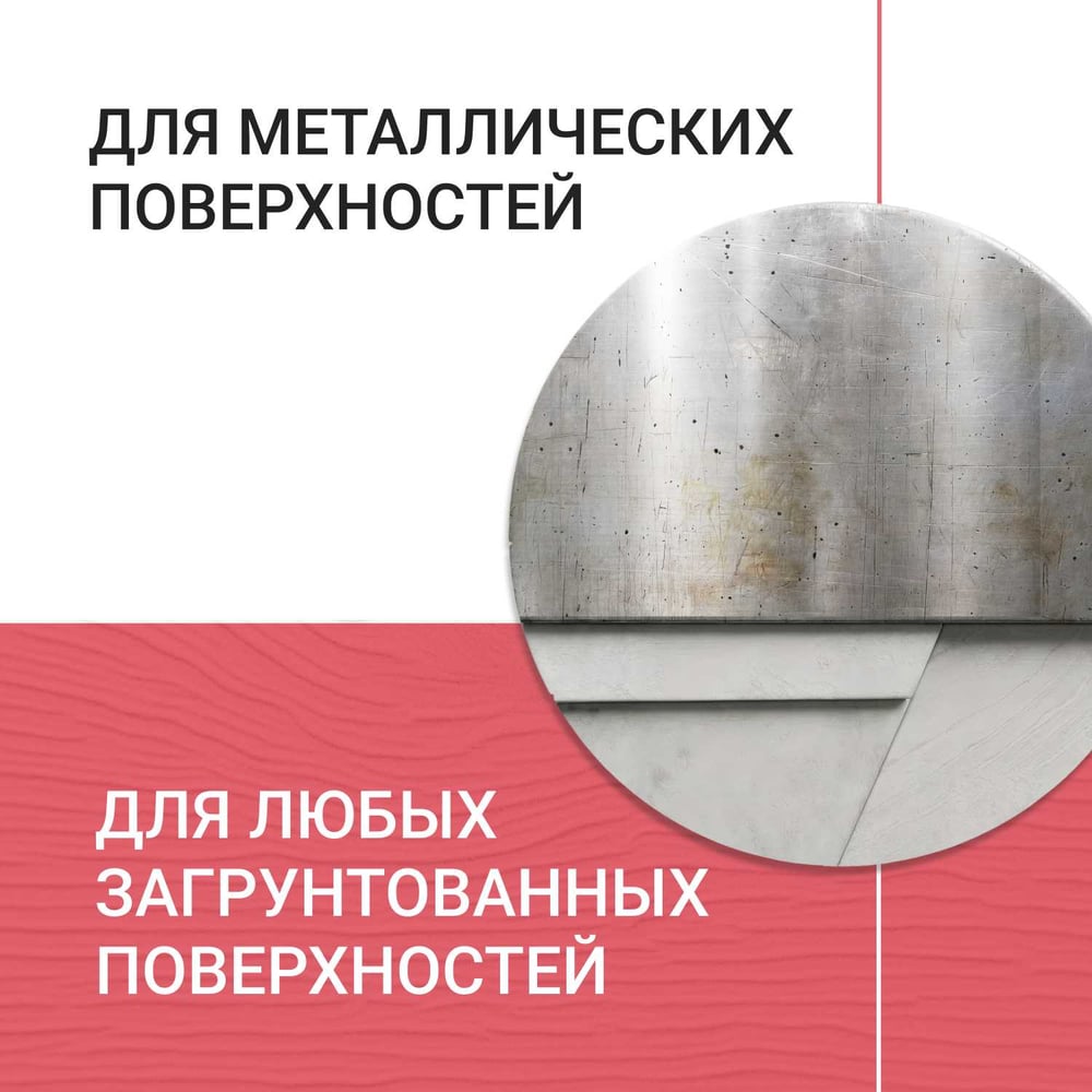 Молотковая эмаль по ржавчине DONEWELL черная медь 520 мл DW-3015