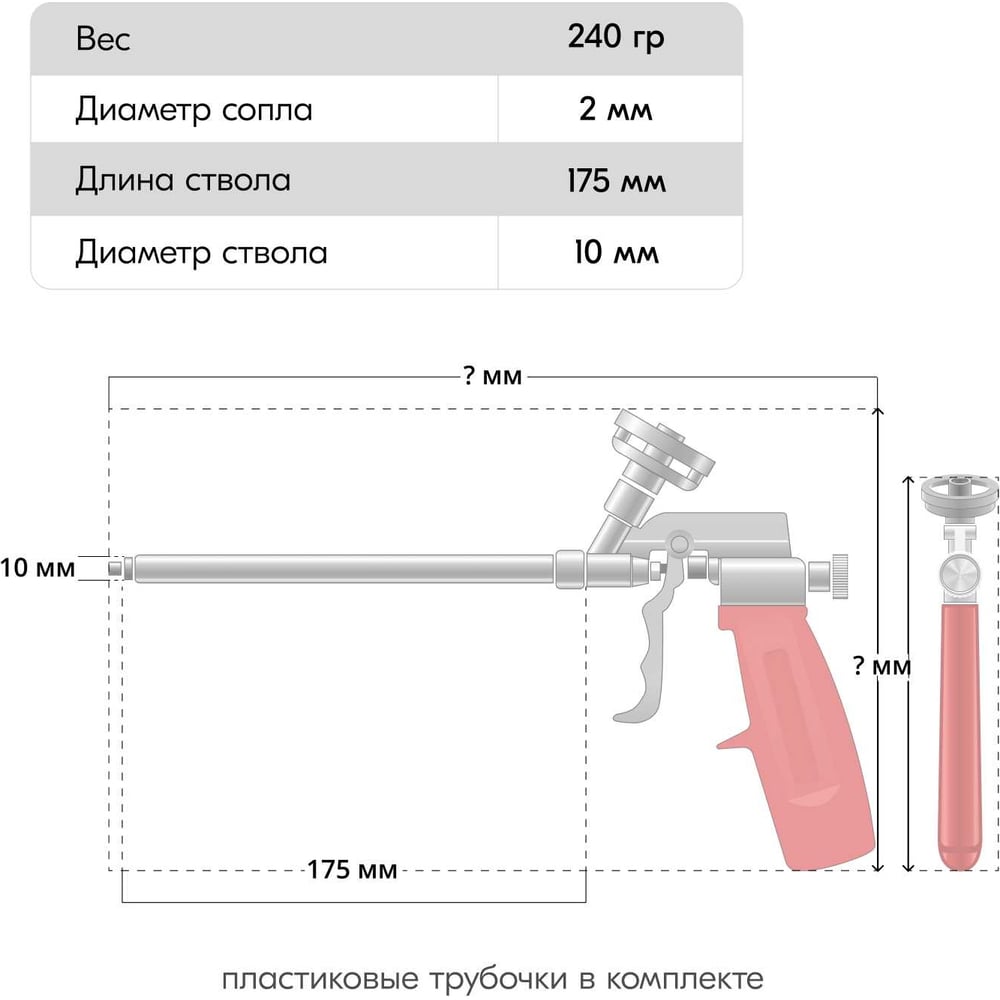 Профессиональный пистолет для монтажной пены и клея KUDO BASE KUPGUN01N