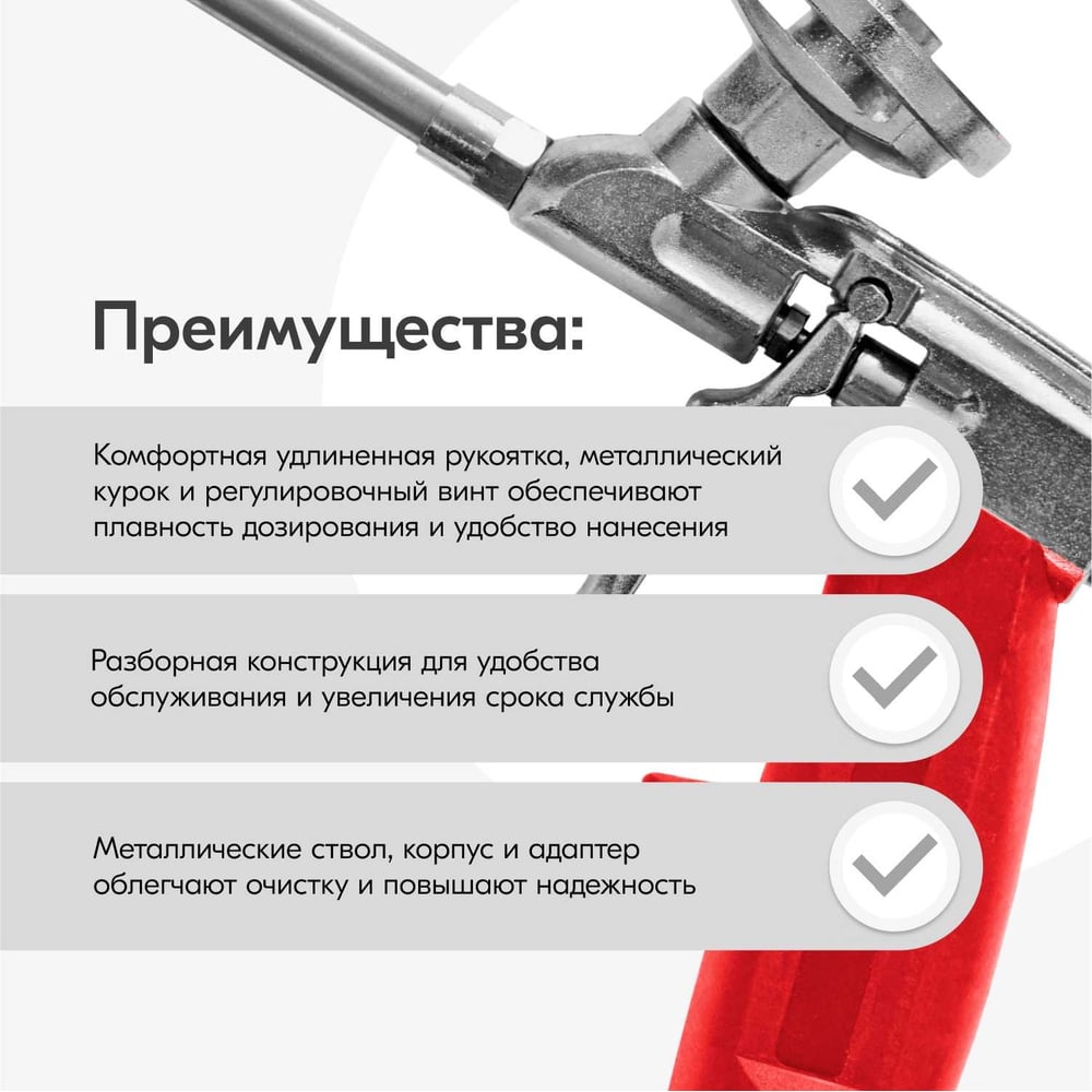 Профессиональный пистолет для монтажной пены и клея KUDO BASE KUPGUN01N