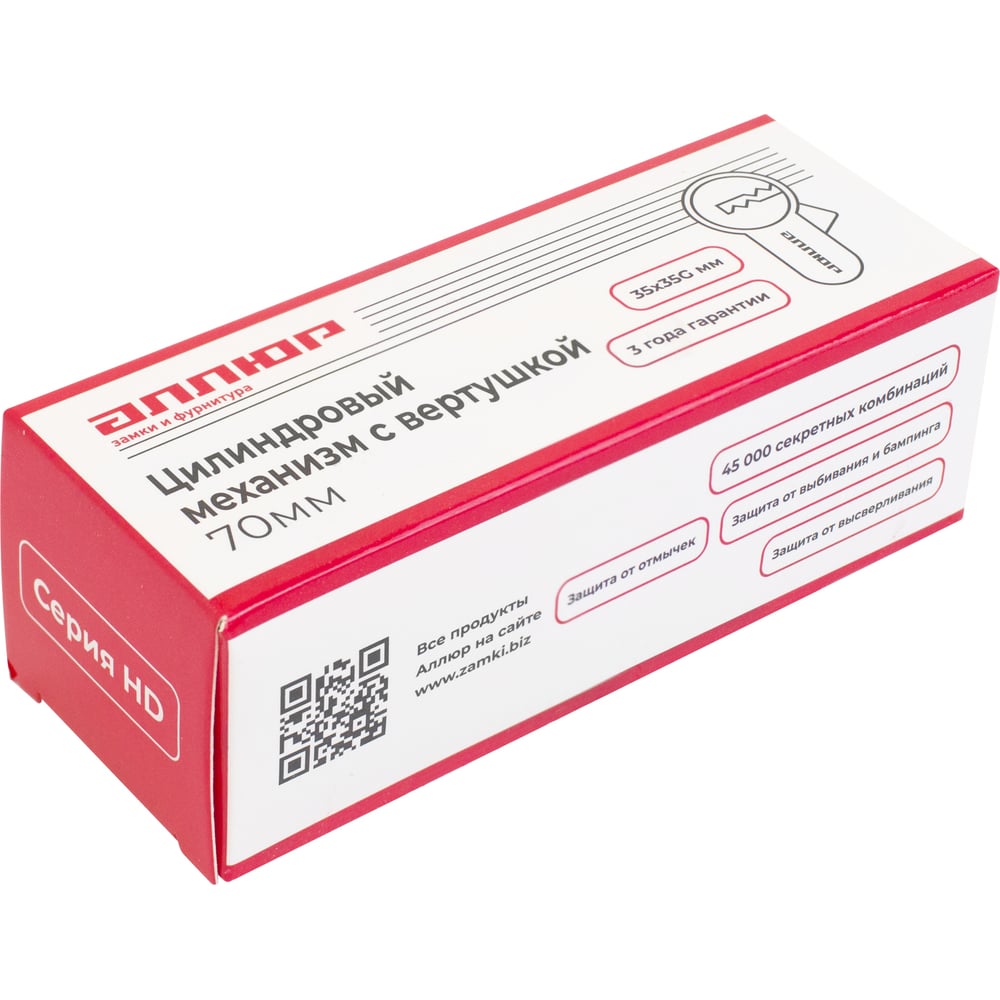 Цилиндровый механизм Аллюр  HD FG 70-5К CP (35x35G) хром перф,кл/верт БЛИСТЕР 7814