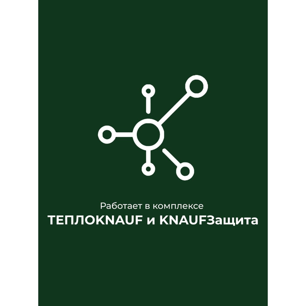 Клейкая соединительная односторонняя лента Knauf Insulation кнауф защита, 0,06х25 м 775260